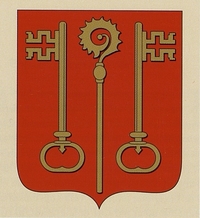 Blason d'Arques.