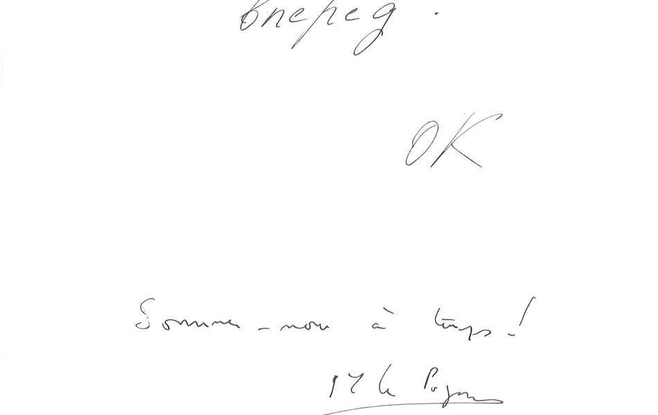 Texte manuscrit sur lequel on lit : "Bpeune ! bnepëg ! Ok. Sommes-nous à temps ! P.Y. Le Pogam. Olga Kisseleva et P.Y. Le Pogam". 